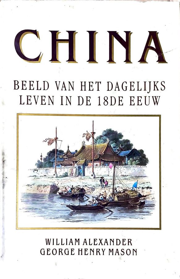 Boekomslag van China